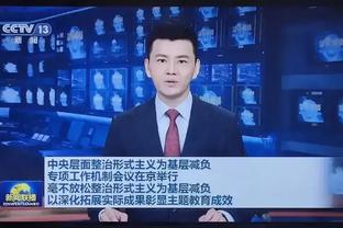 Tân môi: Vương Thu Minh tham gia cúp châu Á vắng mặt huấn luyện mùa đông Tân Môn Hổ trêu chọc đừng quên anh ta là một người như vậy